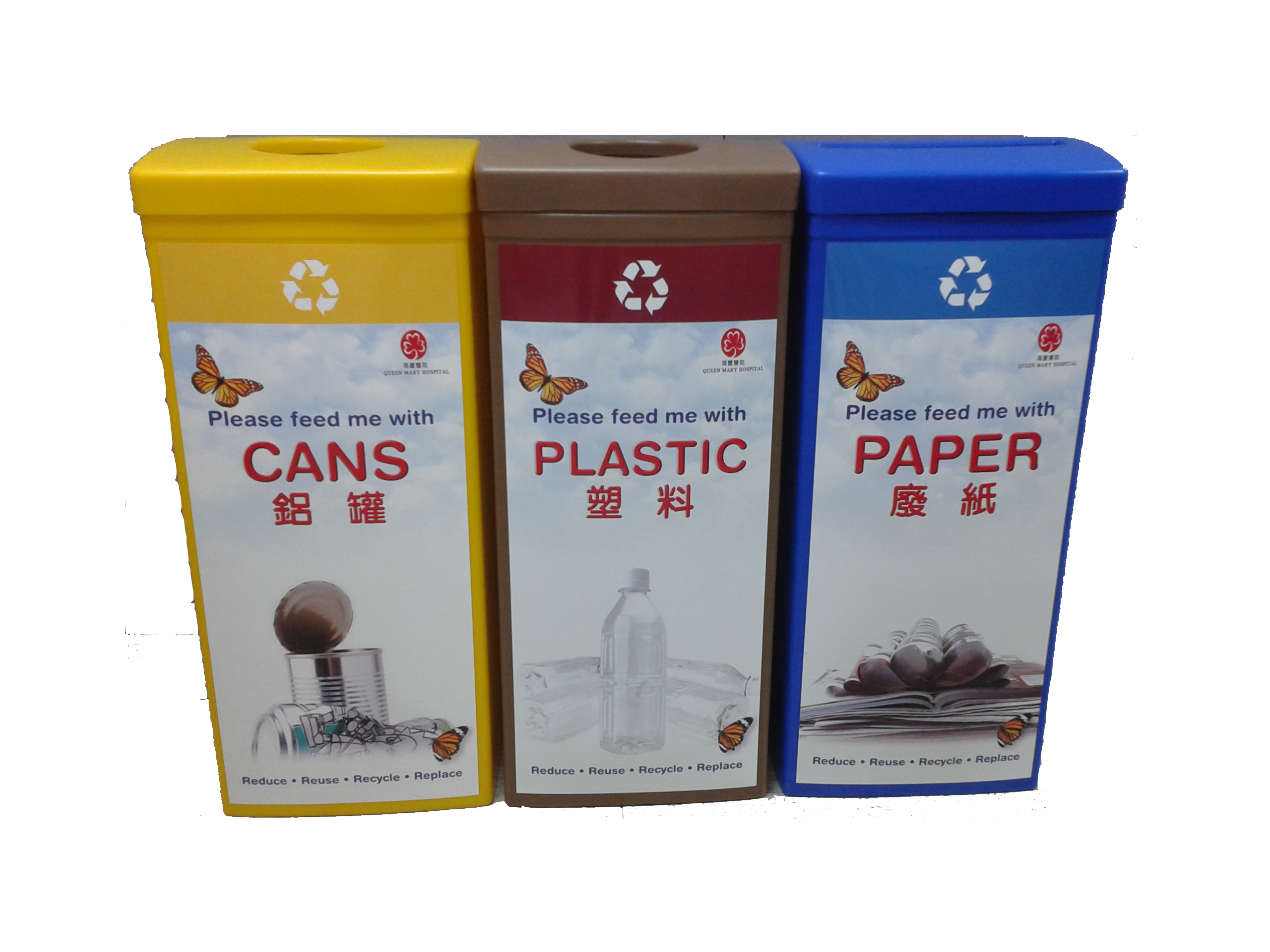 10A70A345 A70 Plastic Recycling Waste Container Set 塑膠環保回收桶